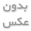 دانلود نمونه سوالات پیام نور